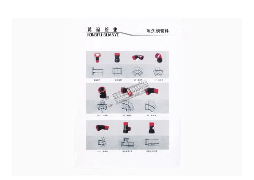 球墨铸铁管配件重量表