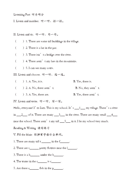 人教Pep版五年级英语上册配套习题：unit_6_同步试题(含听力材料(有答案))【精品】
