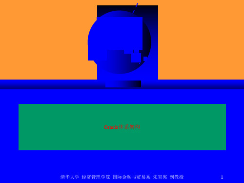 Oracle体系架构