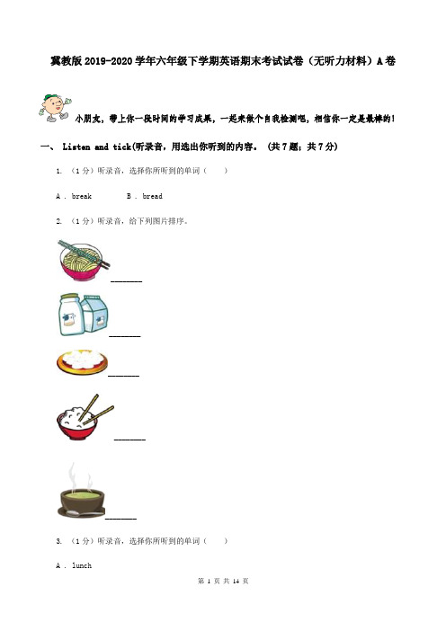 冀教版2019-2020学年六年级下学期英语期末考试试卷(无听力材料)A卷