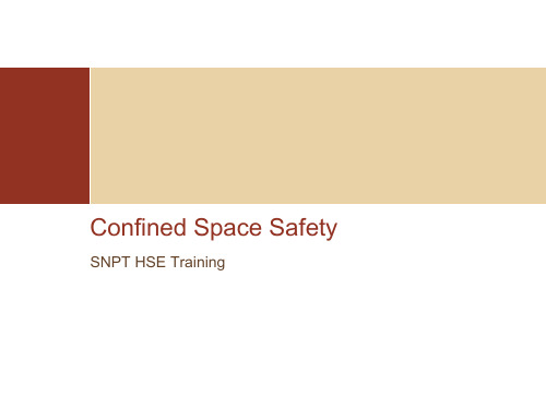 Confined Space 限制性空间作业培训