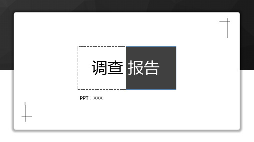 大学生就业之招聘网站分析