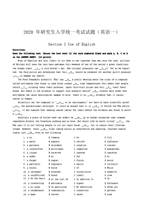 2020年全国硕士研究生招生考试英语一试题及答案
