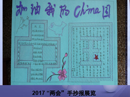 2018—2019学年高一政治必修一(人教版)第8课  第2框  征税和纳税课件(22张)