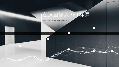 实用华丽炫酷简洁多边形渐变小清新制造业专用年终总结ppt模板