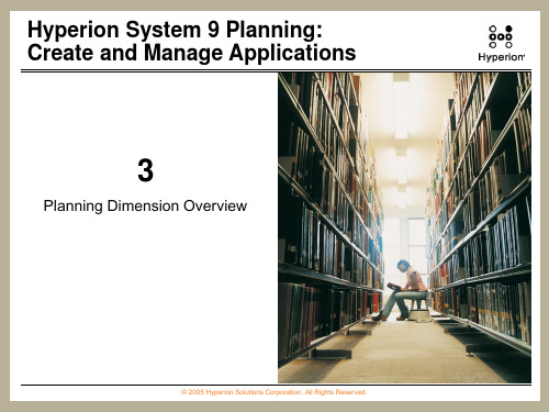 Hyperon全套培训资料_计划与预算_PLN4.1CMA_L3_Hyperion_Planning_Dimension_Overview
