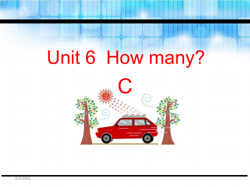三年级下册英语课件-Unit 6 How many C_人教(PEP)(202X秋) (共22张PP