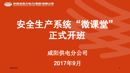 电力调度数字证书系统
