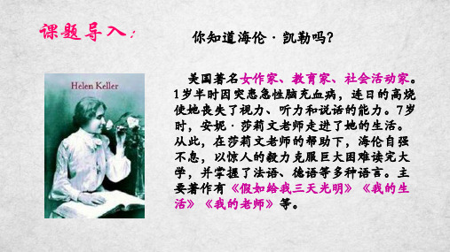 10《再塑生命的人》