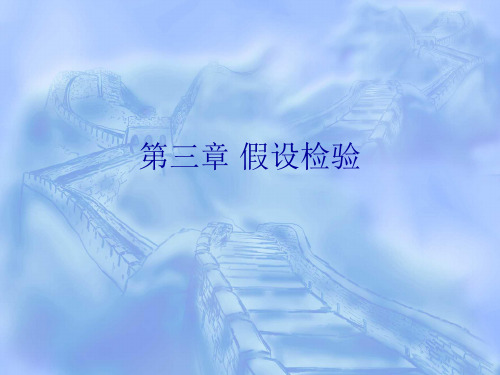 数值分析答案第三章习题