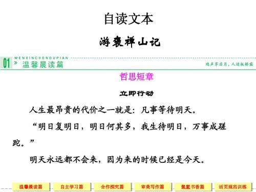 游褒禅山记