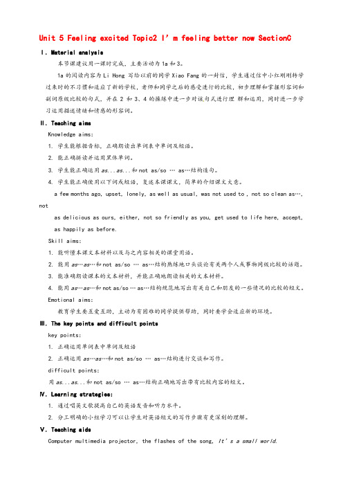 仁爱版八年级英语下册Unit5Topic2I’mfeelingbetternow优质教案C(2)