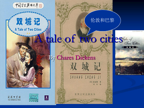 A_tale_of_two_cities_双城记简介