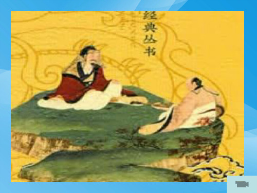 中国古典文学的时代特色PPT课件19(2份打包) 人民版
