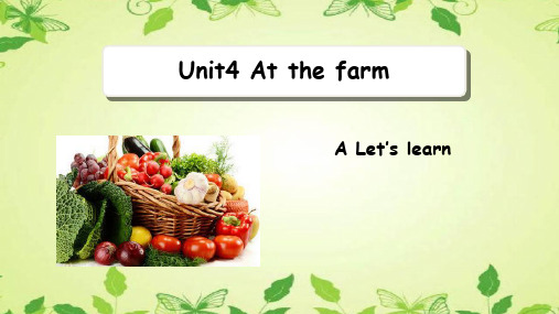 新版pep小学英语四年级下册《unit 4 At the farm part A Let’s learn》课件