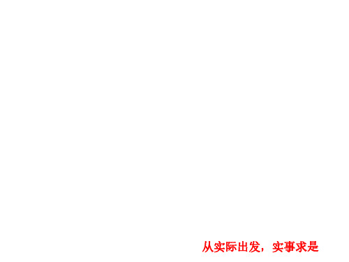高二政治唯物论理论
