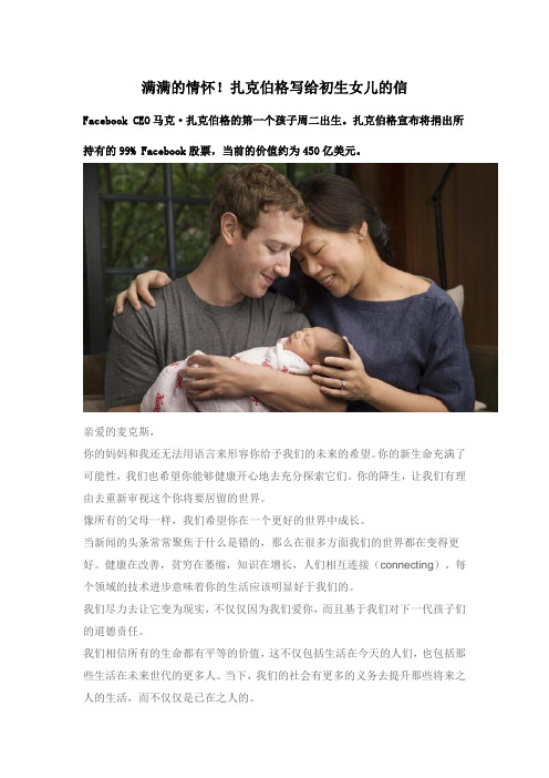 满满的情怀