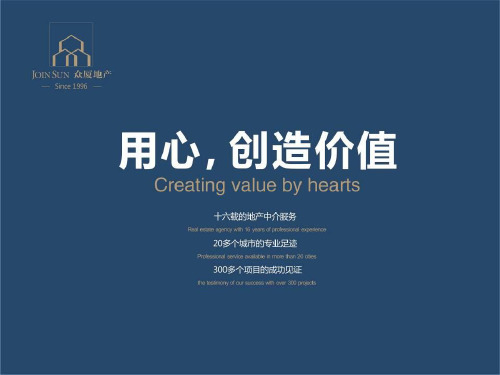 2019年-曲江新区旅游开发模式探讨(63页)-PPT课件-PPT精选文档