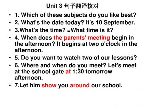 U3句子翻译
