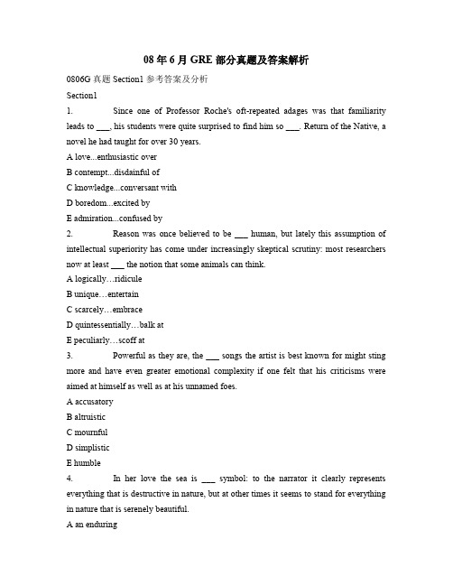 08年6月GRE部分真题及答案解析学习英语必备知识
