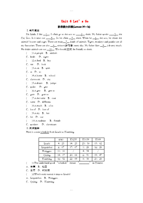 2018-2019学年七年级英语上册 Unit 6 Let’s Go(Lessons 34-36)阶