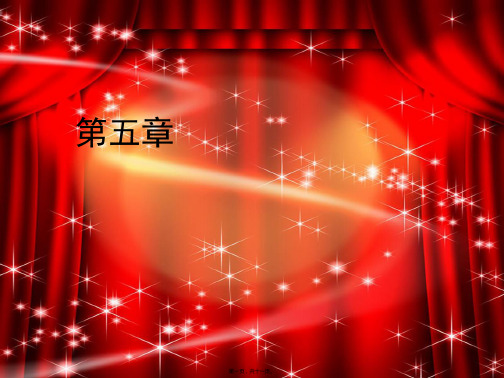 八年级数学上册5.2.1求解二元一次方程组