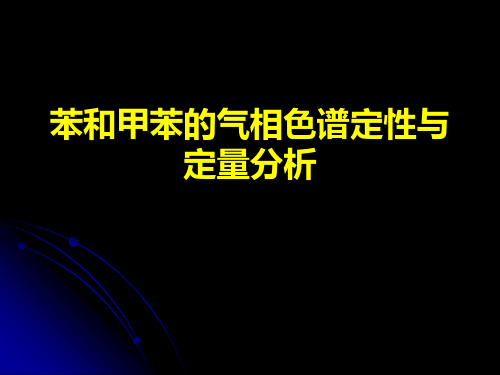 GC讲稿