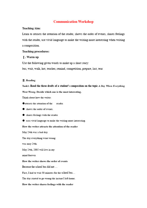 高中英语 Module6 communication workshop教案 北师大版选修6