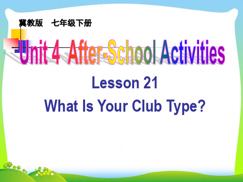 冀教版七年级Unit 4 lesson21：What_Is_Your_Club_Type？课课件