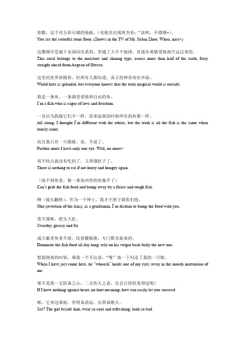 A睿狂想曲 英文版。
