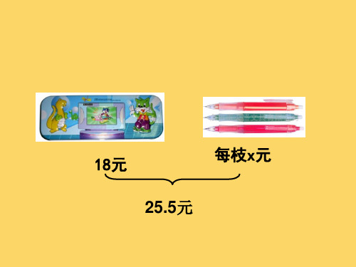2020小升初数学总复习(苏教版),精品推荐