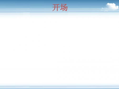 血液内科QC成果汇报