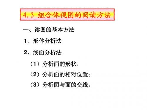 11-9化工制图