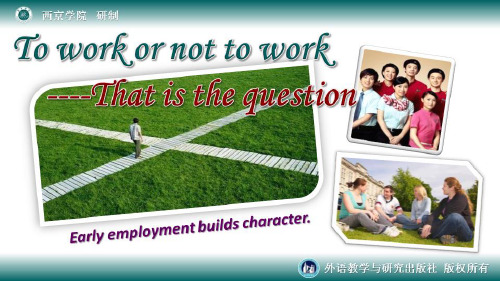 第三版新视野大学英语第一册第六单元sectionA