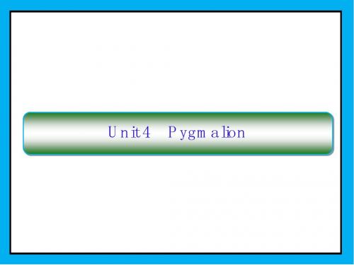 8-4Unit 4 Pygmalion(117张PPT)