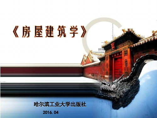 楼梯