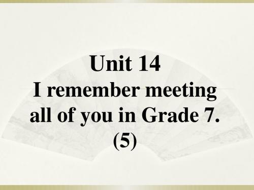 2016九年级英语全册口译教学 Unit 14 I remember meeting all of you in Grade 7.B Check
