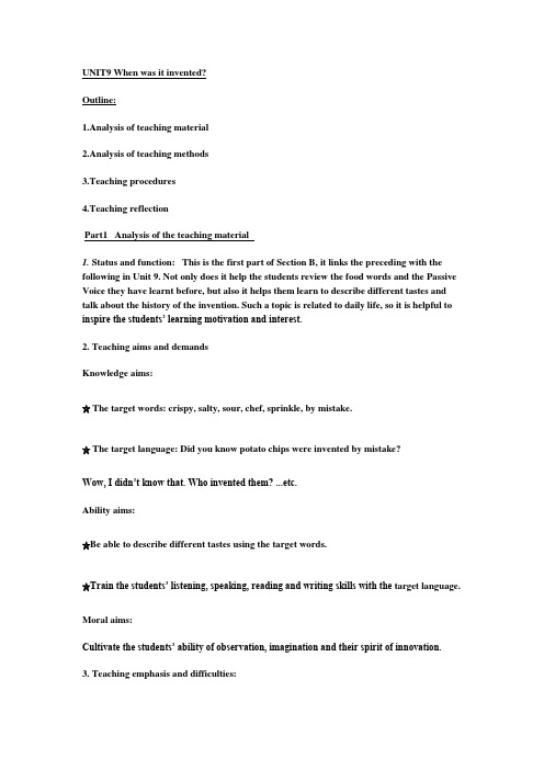 人教新目标版英语九《Unit 9 When was it invented》word教案