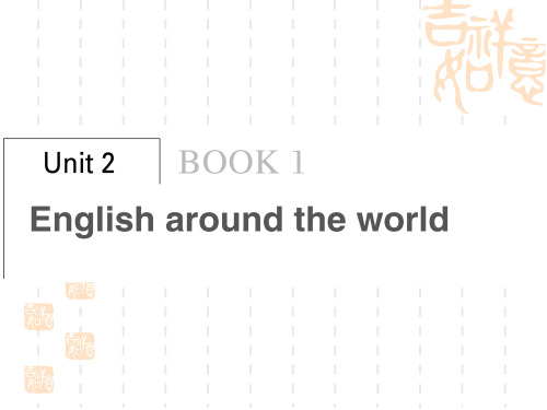 全优课堂英语高考总复习课件(人教新课标)Book 1 unit 2