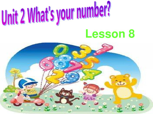 四年级上册英语课件-Unit2 What's your number？(Lesson8)