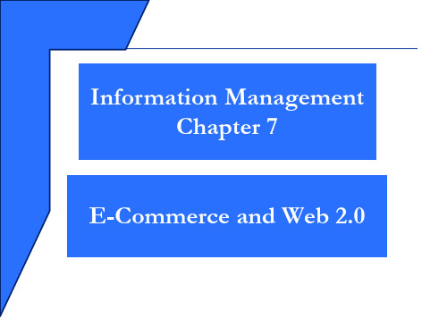 信息资源管理_ch07E-Commerce and Web 2.0