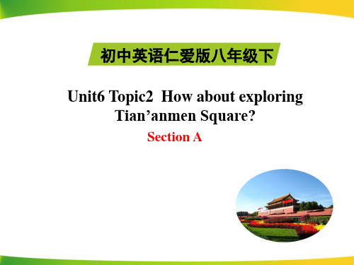 仁爱版英语八年级下册 Unit6_Topic2_SecionA_精品课件