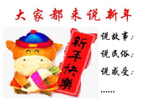 琦君《春酒》
