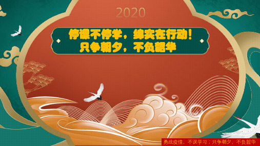 高考语文之课件——散文线索考点