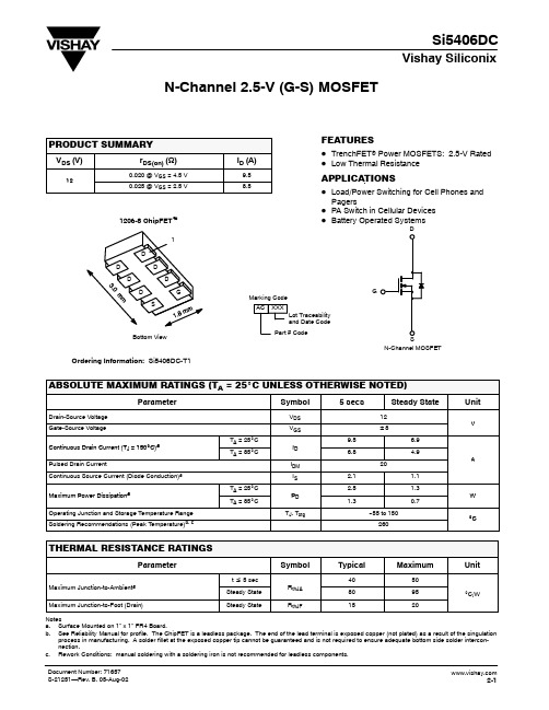 SI5406DC-T1中文资料