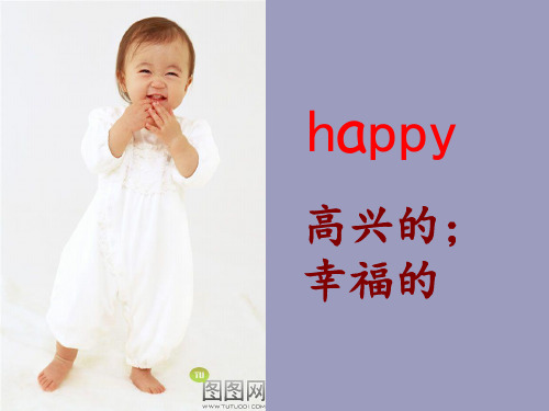 How-do-you-feel你感觉怎么样