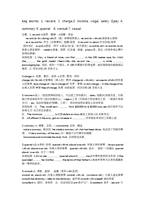 Unit14 Warm-up & Lesson1词汇学习