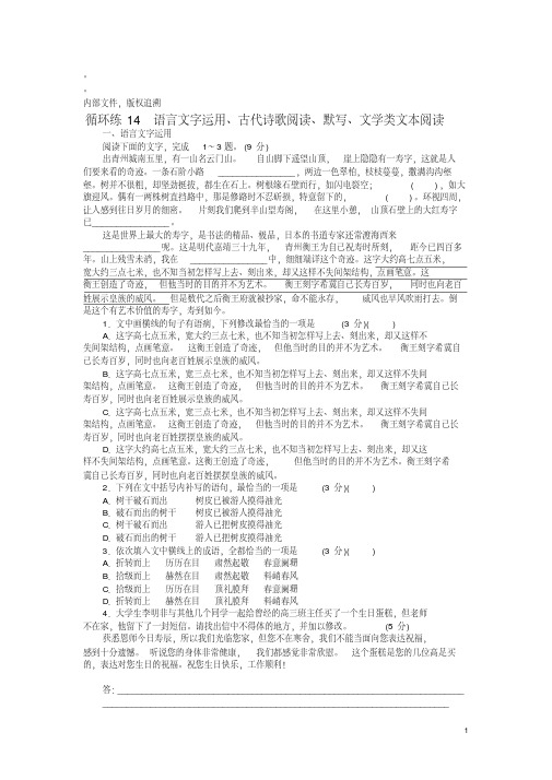 研究表明汉字顺序不影响阅读