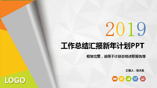【绝对精美05】通讯测试工程师年终总结工作总结述职报告工作汇报