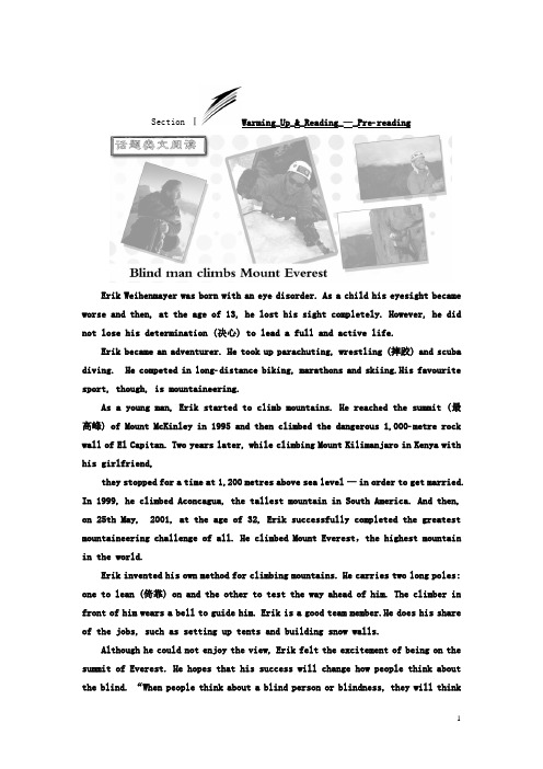 高中英语(人教版 选修10)Unit 1 Section_Ⅰ Warming Up - Reading — Pre-reading
